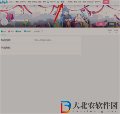 b站十萬硬幣能拿多少*
-十萬硬幣收益一覽