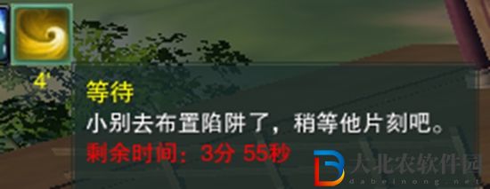 劍三露園事觸發條件-劍網3露園事奇遇攻略