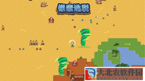 像素逃脫