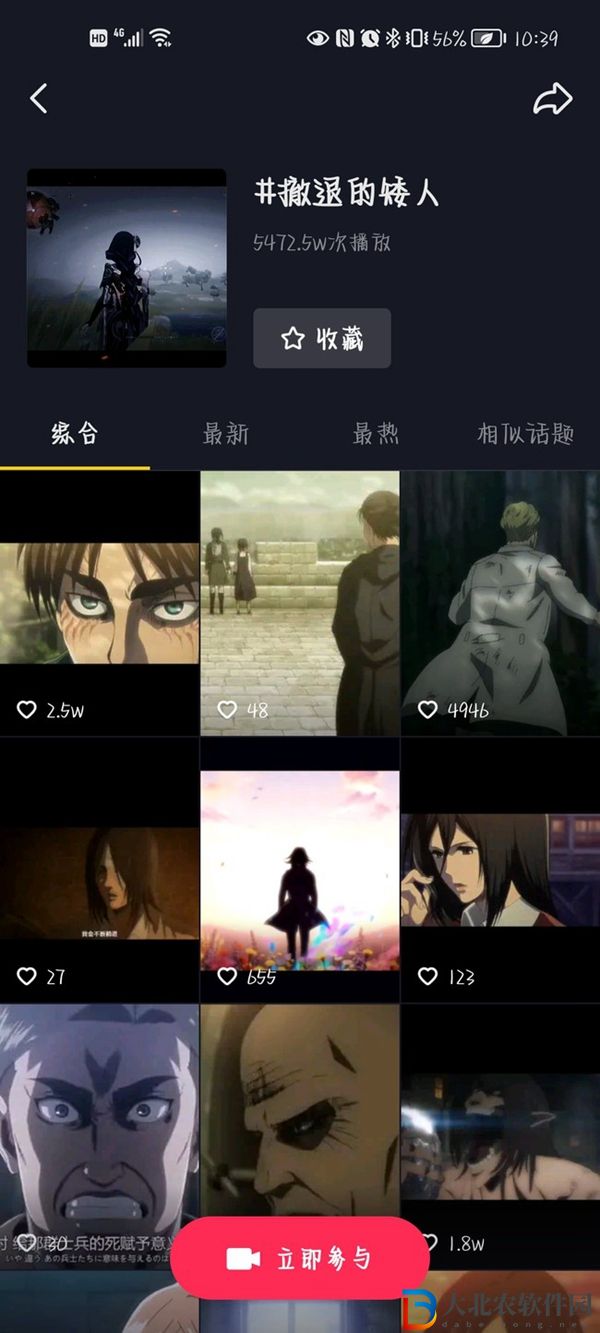 撤退的矮人是什么意思-撤退的矮人梗來源出處介紹