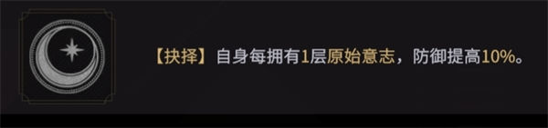 非匿名指令巨靈命運的抉擇選擇推薦