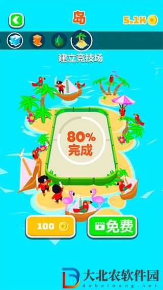 戰(zhàn)斗圓盤