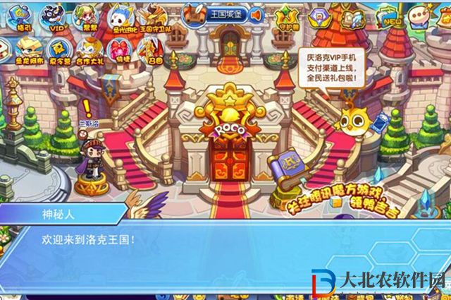 洛克王國樂園怎么吸引專屬寵物-樂園吸引專屬寵物攻略