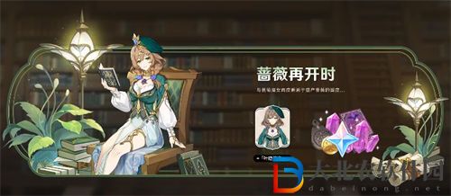 原神三路深淵玩法攻略一覽