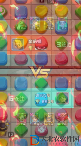 部落愛消除
