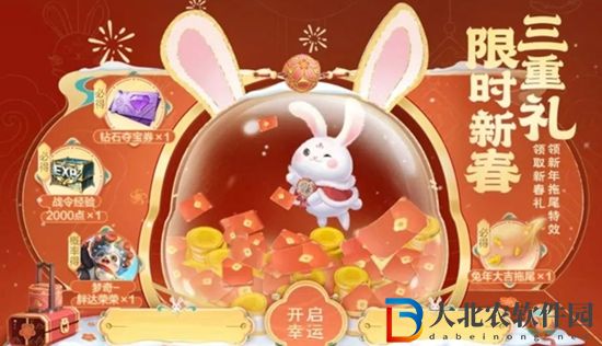 王者榮耀組隊消費2023怎么領取皮膚
