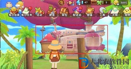 悠長假期飛空艇簽到在哪里-悠長假期飛空艇簽到位置介紹