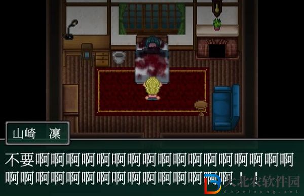 人魚沼結(jié)局介紹-人魚沼的四種結(jié)局解析