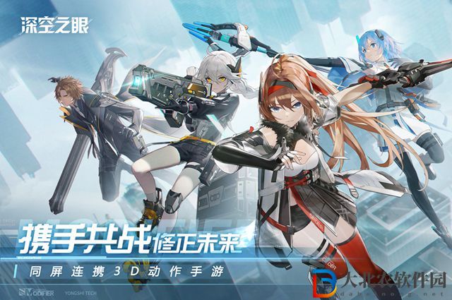 深空之眼四星刻印怎么選-四星刻印選擇推薦