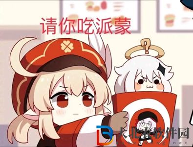 可莉打籃球表情包gif-可莉打籃球動態圖表情包一覽