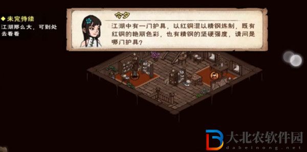 煙雨江湖江湖雜談季夏答案一覽