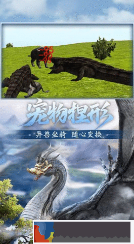 方舟生存模擬