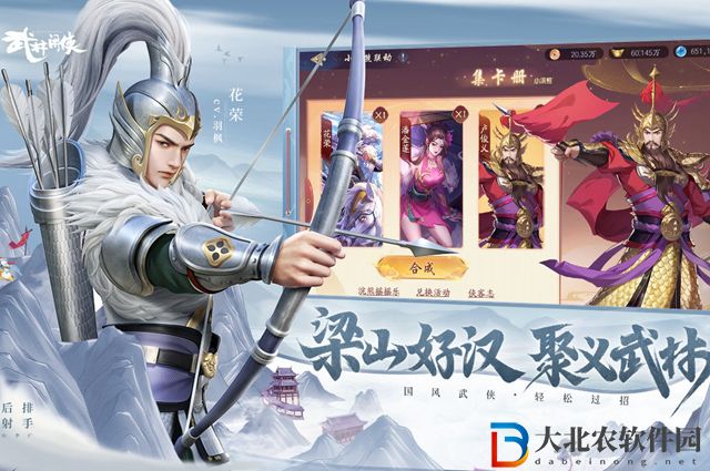 武林閑俠蓬萊集市買什么-蓬萊集市購買推薦