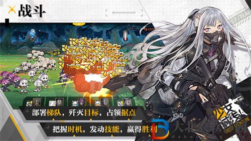 少女前線云圖計(jì)劃麥戈拉知識(shí)問答答案詳情