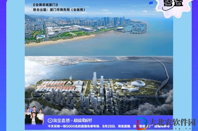 餓了么免單8.28答案-餓了么免單一分鐘8.28答案一覽