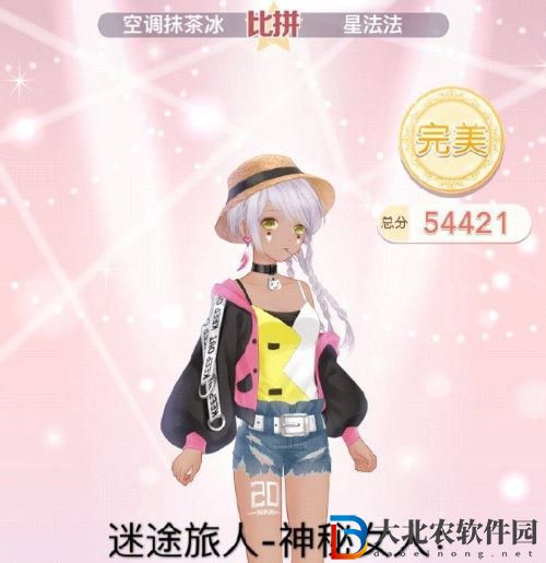 奇跡暖暖迷途旅人神秘女人高分搭配介紹