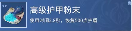 永劫無間商店在哪