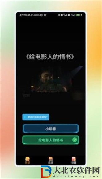競猜小霸王