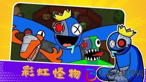 工廠躲貓貓