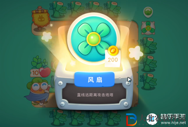 保衛(wèi)蘿卜4第2關(guān)怎么過(guò)-臥兔藏龍2關(guān)攻略