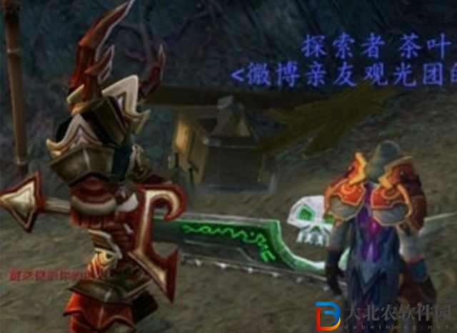 魔獸世界wlk囤什么貨