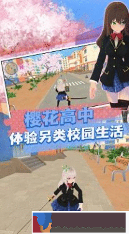 櫻花消散的校園