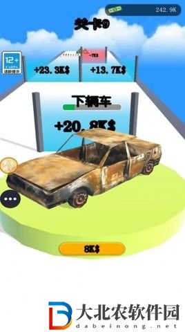 飆車大挑戰
