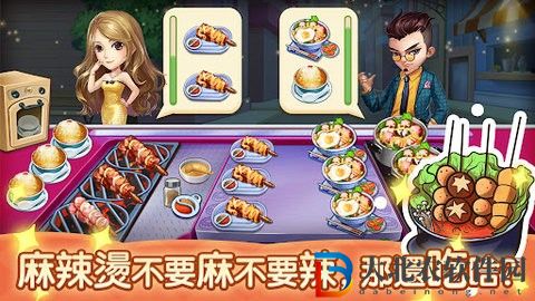 夜市小吃店
