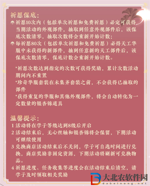 花亦山心之月洛水夢鯉多少*
-花亦山心之月洛水夢鯉價格介紹