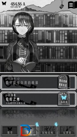 另我空間