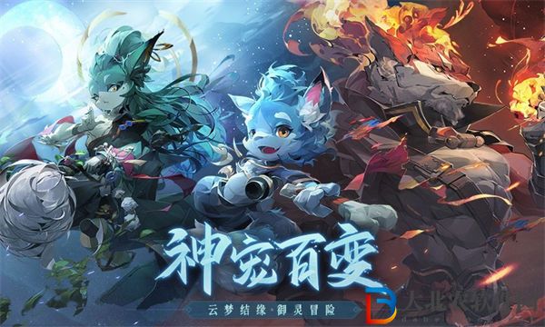 長安幻想十二妖將云豹打法攻略
