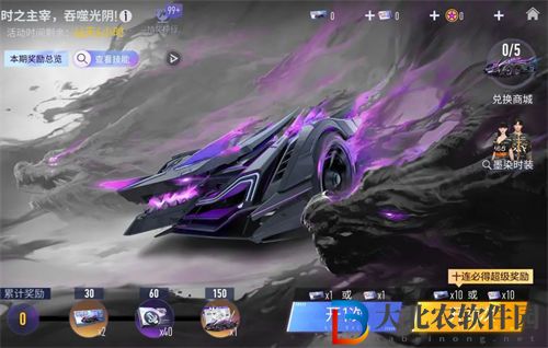 王*
競速新賽車燭龍技能介紹