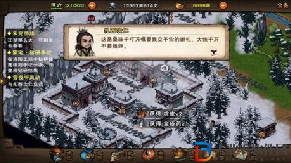 煙雨江湖珠玉暗無光怎么做-珠玉暗無光任務(wù)攻略