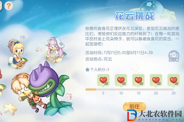 奧比島星際大賽第幾屆-星際大賽第幾屆答案一覽