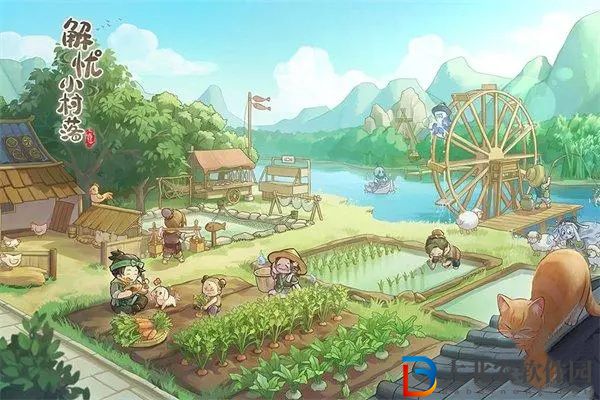 解憂小村落兌換碼-解憂小村落福利兌換碼最新