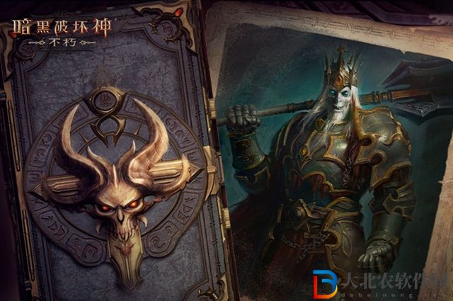 暗黑破壞神不朽惡魔之門進不去怎么辦-惡魔之門進不去解決辦法