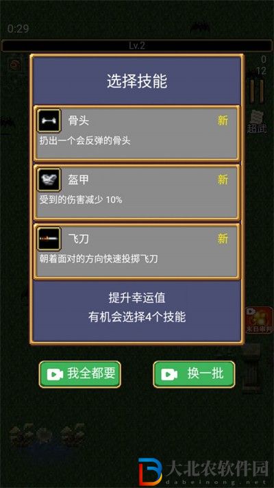 地牢規(guī)則怪談