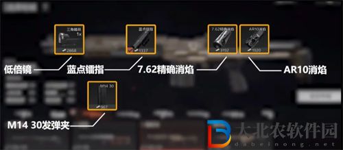 暗區(qū)突圍mk14改裝方案一覽