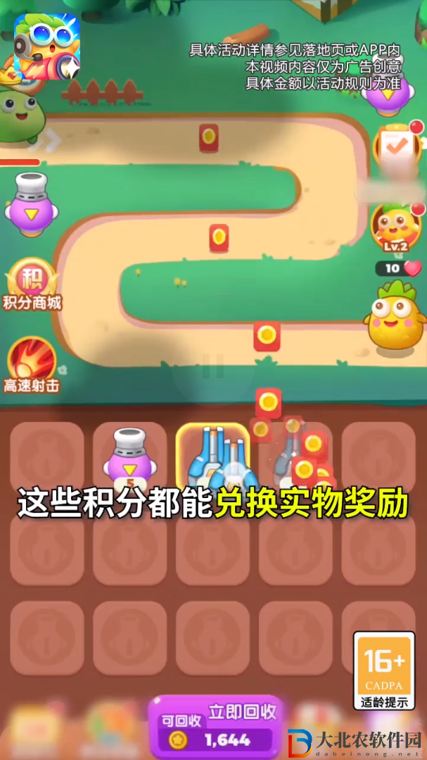 王者小射手