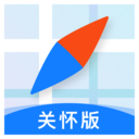 騰訊地圖關懷版和普通版區(qū)別在哪-關懷版和普通版區(qū)別一覽