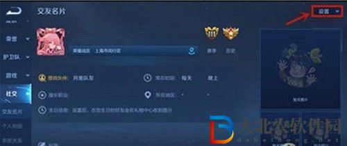 王者榮耀生日福利領(lǐng)取方法介紹