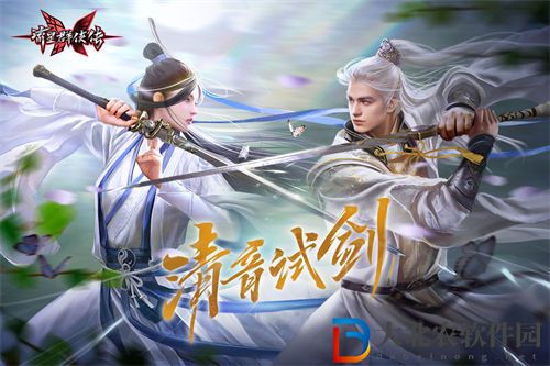 流星群俠傳最強武器排行