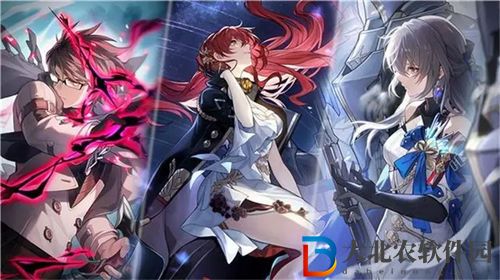 崩壞星穹鐵道上線時間一覽