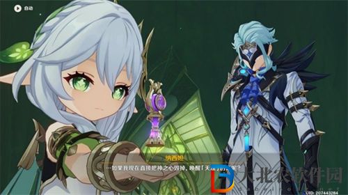 原神降神工坊任務通關攻略