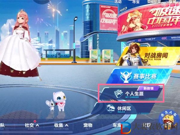 qq飛車手游錄像在哪看 qq飛車手游錄像回放介紹