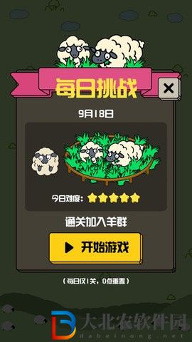 禪之消方塊