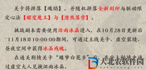 影之刃3仁王迷題怎么做-影之刃3仁王謎題答案