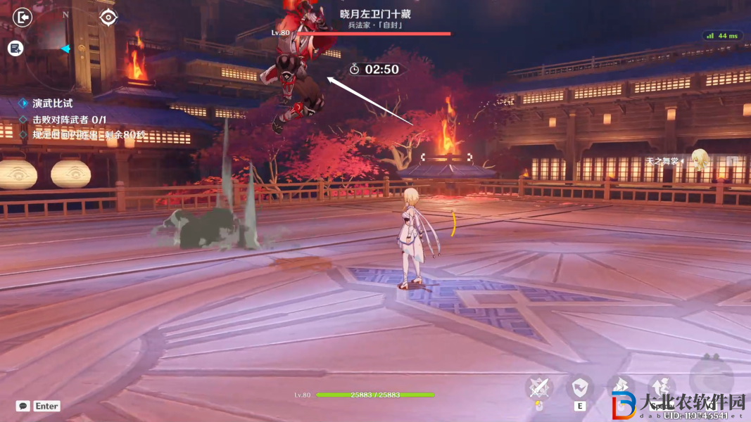 《原神》演武傳心第五天攻略
