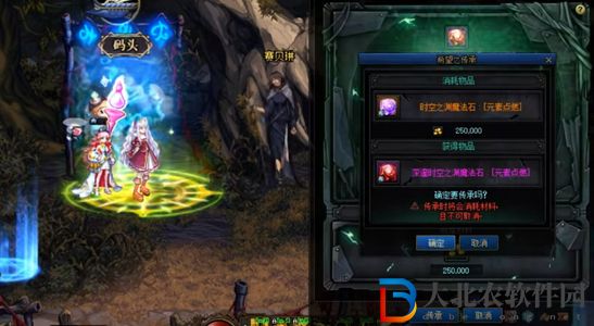 dnf110神器換裝可以繼承嗎-110神器換裝繼承攻略