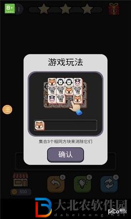 羊了個咩